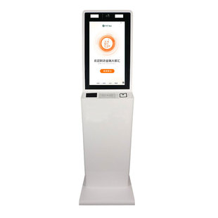 立式自助访客一体机SDV2020L人证核验小程序访客预约登记门禁梯控