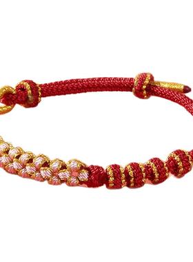 2025蛇年本命年红绳手链太岁护身符手绳编织绳属蛇吉祥物红色礼物