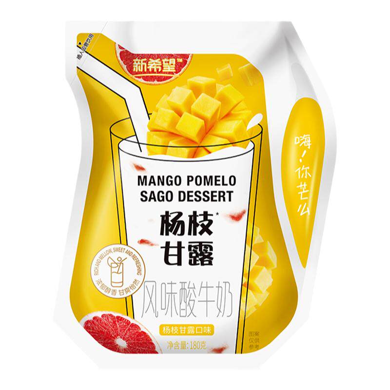 新希望双峰草莓味10袋风味酸奶