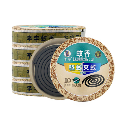 李字蚊香檀香型10盒特大圆