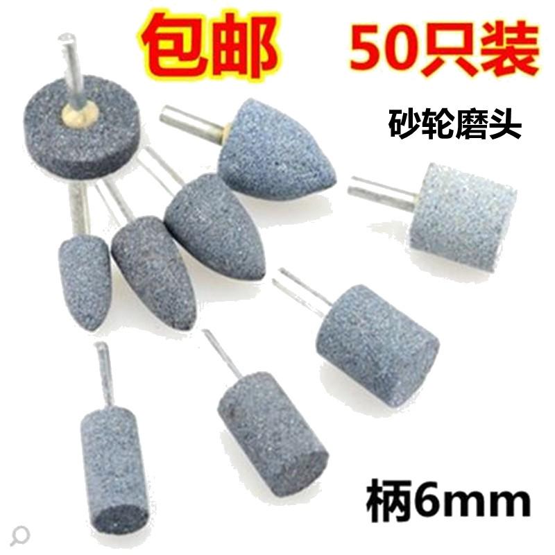 棕刚玉磨头电磨头电动打磨砂轮1625灰色40mm6*30磨头柄20头