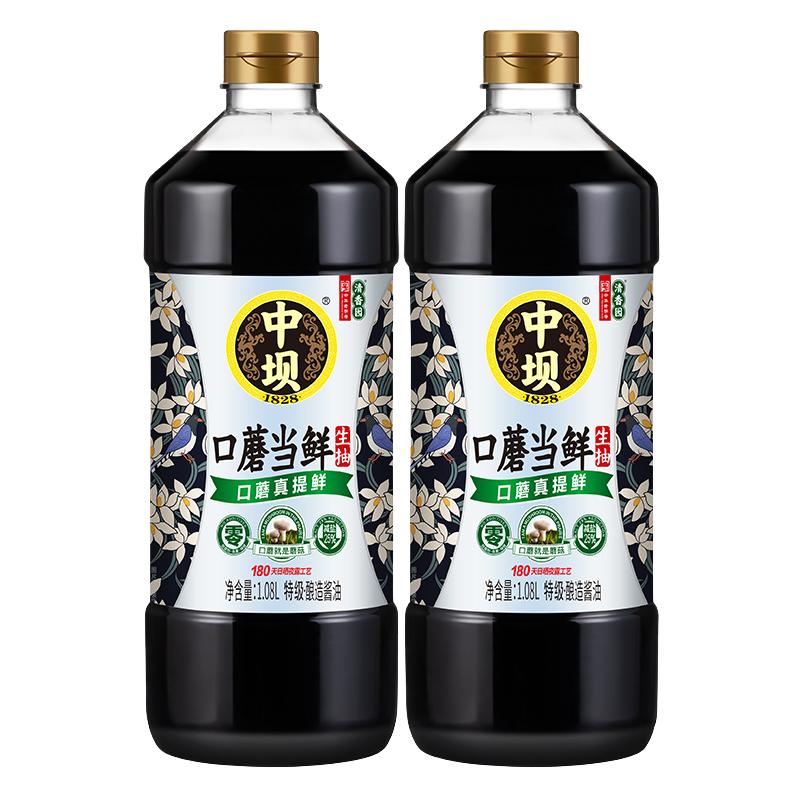 三益头道特级零0添加老酱油2.35kg400天纯粮酿造家用无防腐剂香精