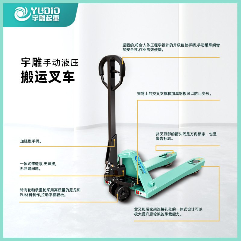 电动手动液压搬运叉车地牛1T2T5t吨手推叉车升降托盘装卸地牛叉车