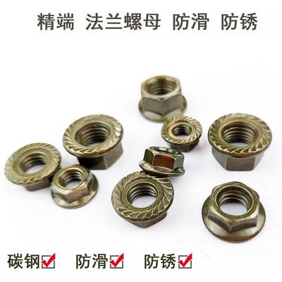 m5m6m8m108.8级碳钢镀锌防锈法兰松外六角螺丝带垫螺母螺帽防防滑