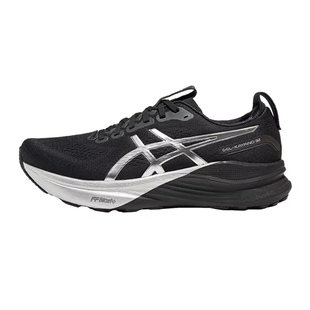 Asics亚瑟士GEL-KAYANO 32低帮透气织物跑步鞋耐磨男1011C215-001