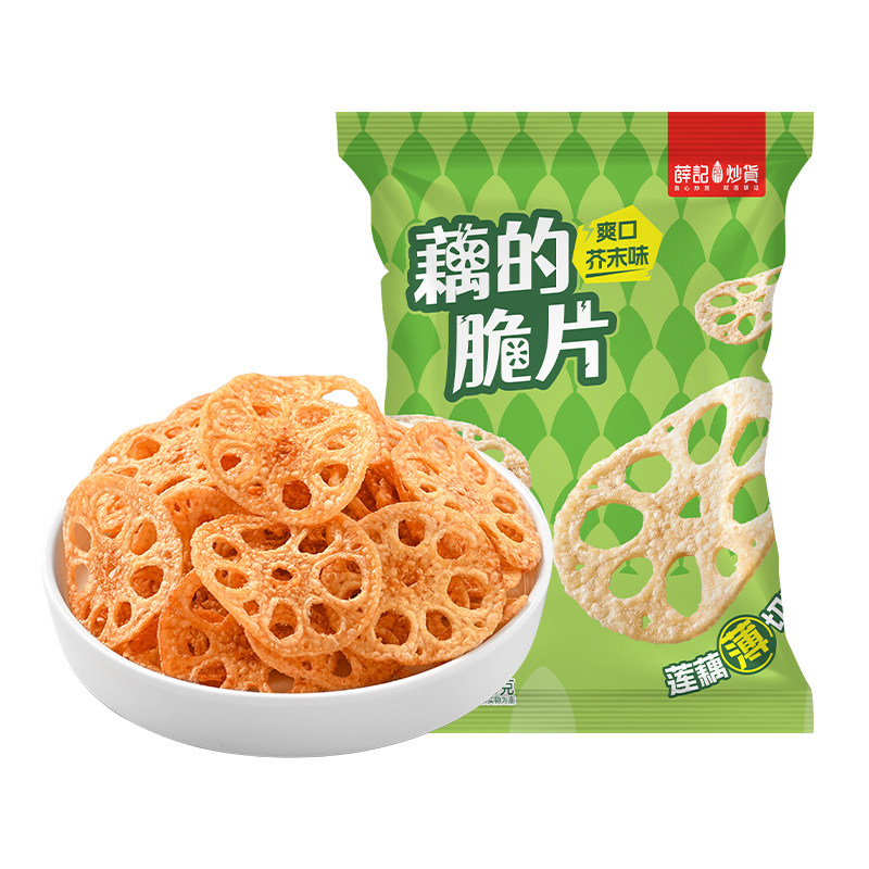 薛记炒货藕片脆30g芥末味椒麻辣卤味爽口锅巴蔬菜干休闲办公零食