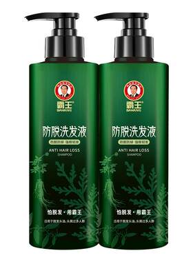 霸王防脱发洗发水固发套装控油