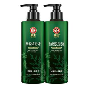 霸王防脱发洗发水固发套装控油蓬松洗发露侧柏叶洗头膏男女生