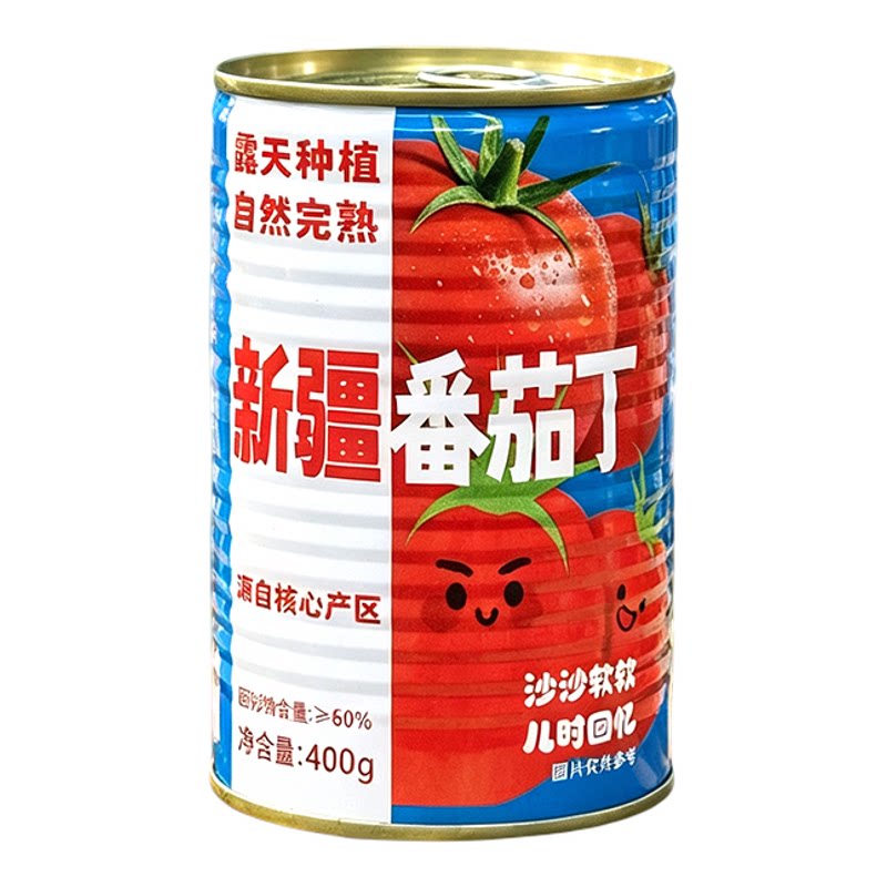 小番喜新疆番茄丁罐头去皮大块切0添加新疆兵团出品优级番茄罐头