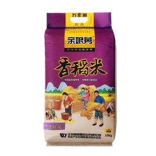 2025新米官方正品老娘舅20斤香软糯新米日期现碾亲娘舅10斤鲜米