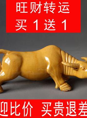 陶瓷牛水牛摆件招财工艺品家居办公室玄关桌面摆件旺财唐三彩瓷牛