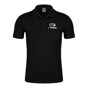 广汽丰田短袖工作服POLO衫传祺T恤定制汽车销售工装印绣LOGO车标
