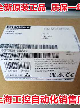 议价现货原装6GT2801-2BA10 西门子RF300阅读器RF340R 6GT28012BA