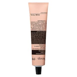 【新年礼物】Aesop伊索 息间芳香护手霜保湿滋润秋冬生日礼物男女