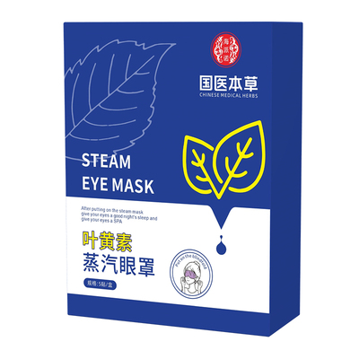 海派诺叶黄素蒸汽眼罩缓解部不适