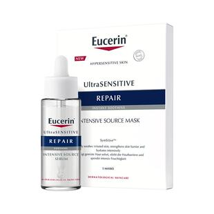 EUCERIN/优色林舒安修护精华30ml+修护面膜套装舒缓敏感肌补水