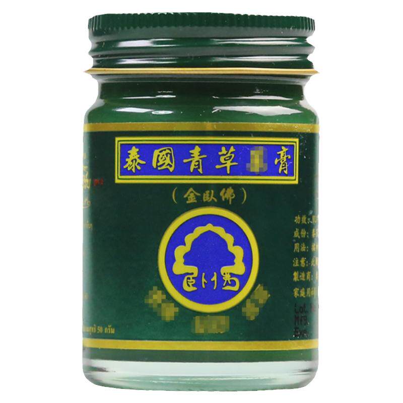 泰国青草药膏金卧佛原装正品进口50g蚊虫叮咬去痒通用绿药膏现货