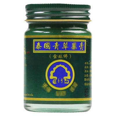 泰国青草药膏金卧佛原装正品50g