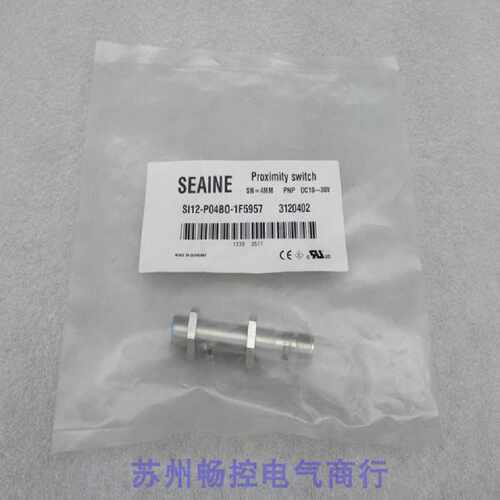 议价*现货销售*全新SEAINE传感器 SI12-P04BO-1F5957 现货3120402