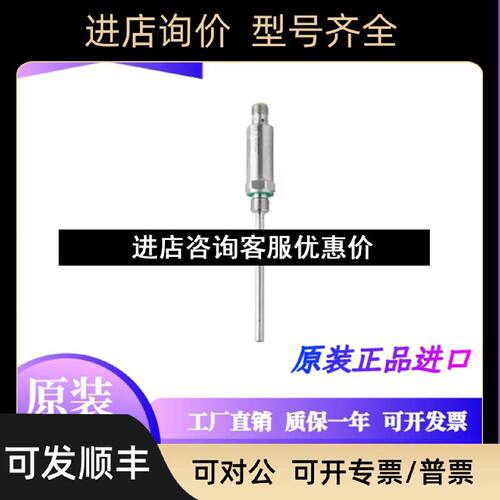 议价易福门TA3115TA2105TA2135TA2115TA2531TA3155温度变送器