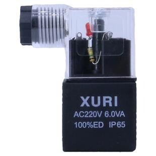 XURI电磁阀线圈AC220V旭日4v210-08阀头310-10纯铜4V410带灯DC24V