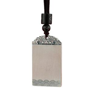 顺钦银楼S999纯银无事牌祥云挂件足银吊坠本命年礼物纪念新中式