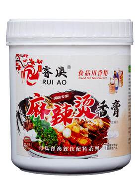 麻辣烫香膏专用米线火锅底料高汤
