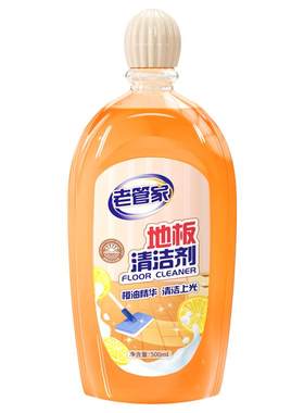 【清洗养护杀菌】地板清洁剂