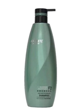 正品发芯密码洗发水发廊同款控油滋养精华乳袪屑清油护发素保湿