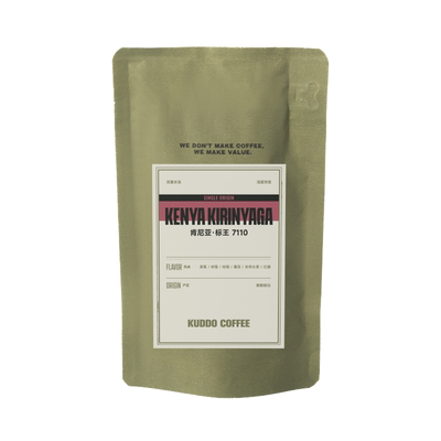 KUDDO肯尼亚水洗标王手冲咖啡豆