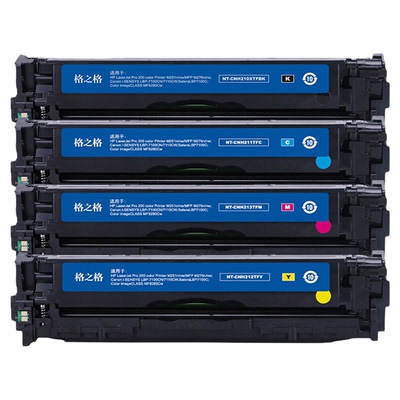 格之格佳能crg331墨盒crg316硒鼓