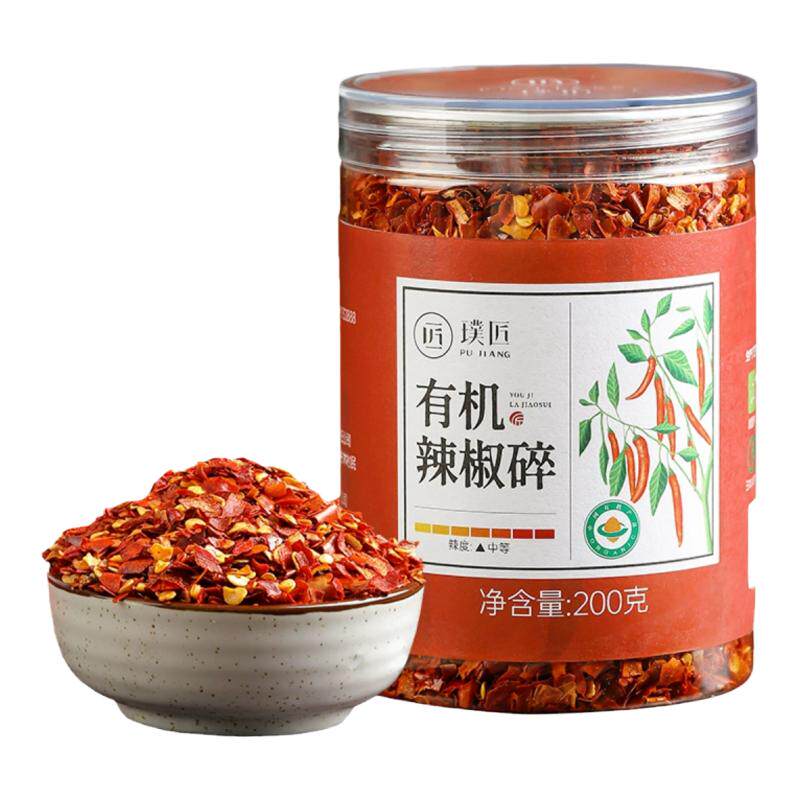 璞匠云南有机辣椒碎粗辣酱面