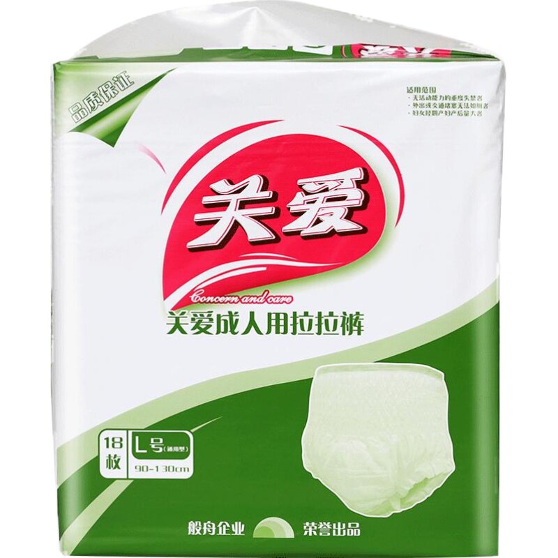 孕妇产后加厚透气大码成人拉拉裤