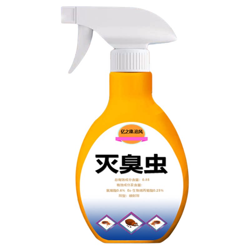支持试用宿舍传染杀臭虫床虱灭卵
