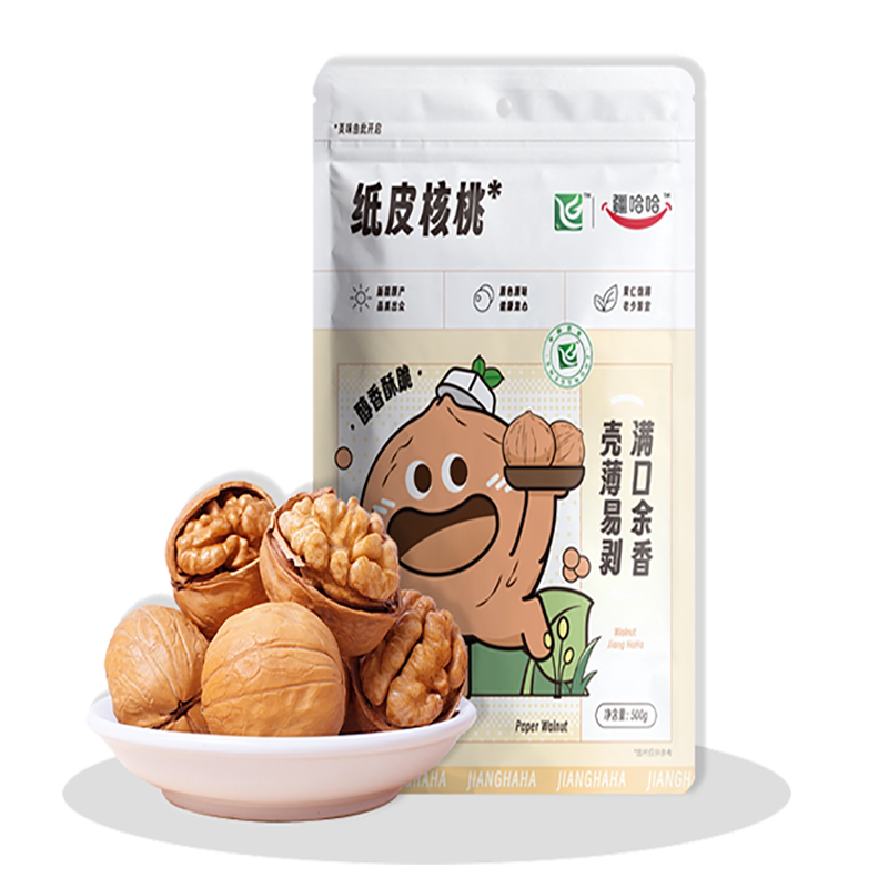 疆哈哈纸皮核桃无添加高营养皮薄易剥零食新疆原味核桃500g