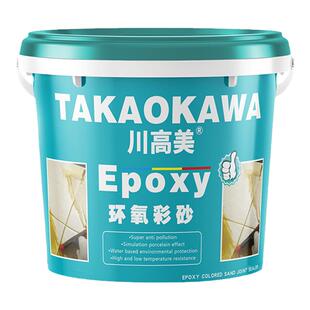 水性环氧彩砂美缝剂地砖瓷砖专用霉防水填缝胶纸盒装实惠装贵族银