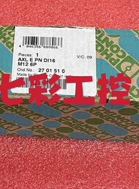 议价原装  正品 菲尼克斯数字模块  AXL E PN DI16 M12 6P 订 270