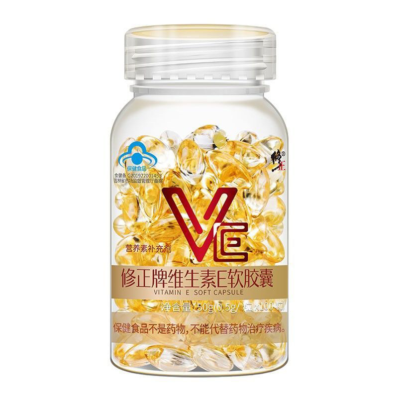 修正牌维生素e软胶囊0.5g/粒x100粒/瓶补充维E内服修正ve胶囊正品