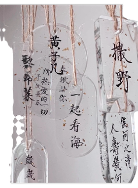 仙菲梦滴胶书法材料工具包