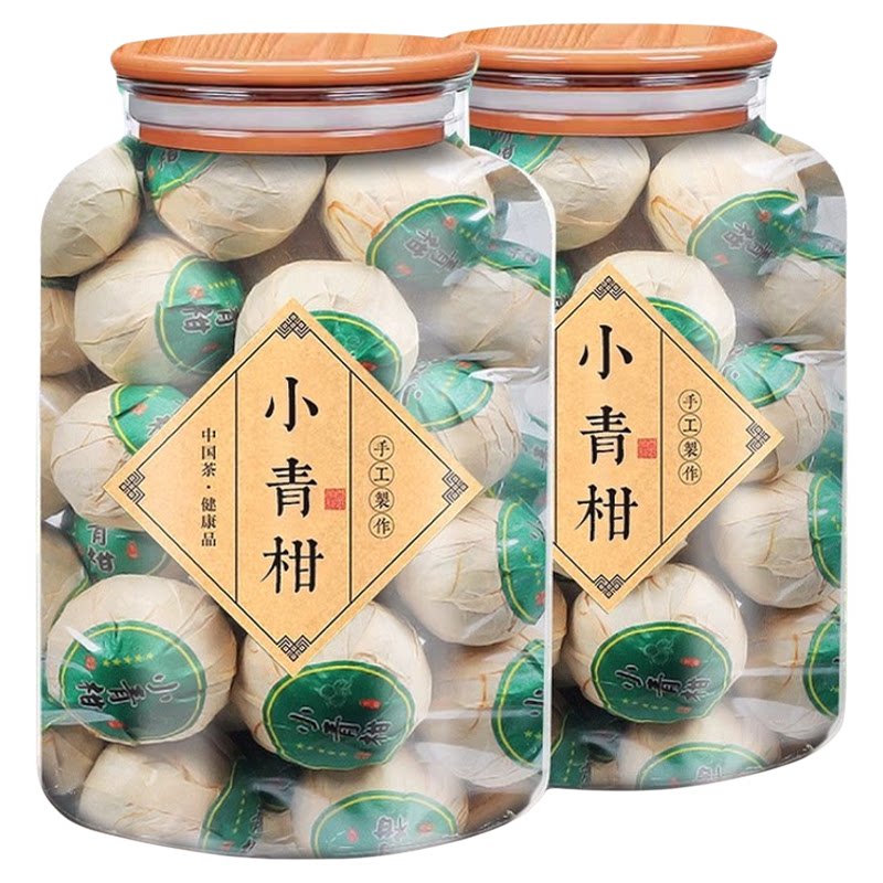正宗广东柑宫廷普洱熟茶小青柑