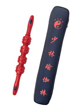 正品瑜伽棒颈肩腰腿腹部全身按摩