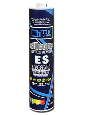 ES美容胶厨卫防霉胶美缝收边彩色