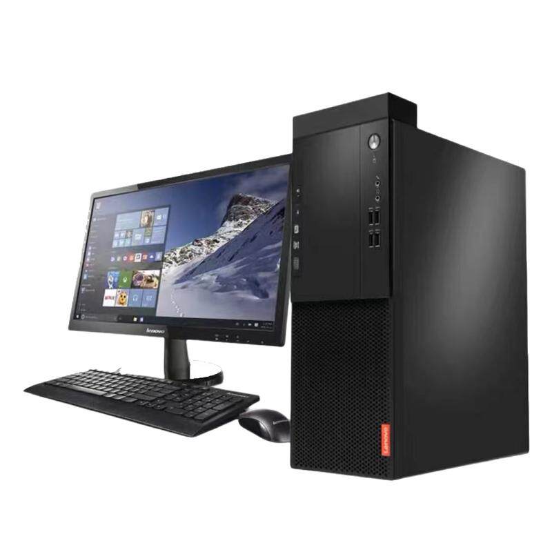 电脑主机酷睿i7Lenovo/联想w7.10