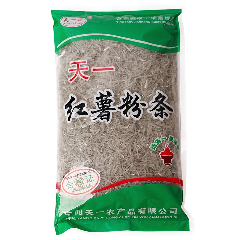 红薯碎粉条商用正宗农家包子饺子馅料煎饼肉盒专用粉丝碎山东特产