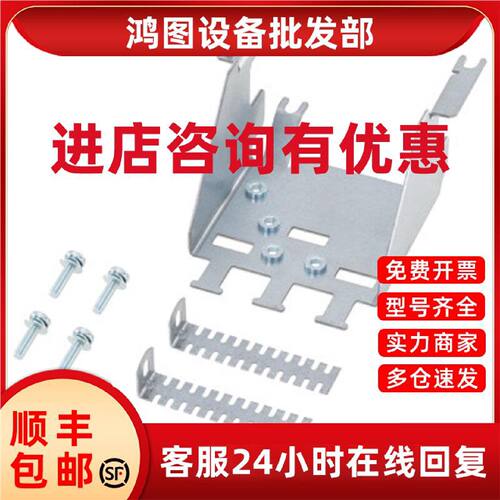 议价6SL3266-1AC00-0VA0西门子全新原装SINAMICS V20 尺寸 C 屏蔽
