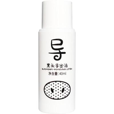 韩纪黑头导出液深层清洁毛孔