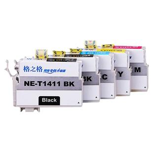 格之格墨盒适用于爱普生141墨盒EPSON ME33 330 me350 620F T1411墨盒 爱普生620f墨盒黑色