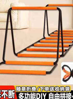 多功能蝴蝶敏捷梯绳梯折叠跳格梯跳格子跨栏架儿童体能训练器材梯