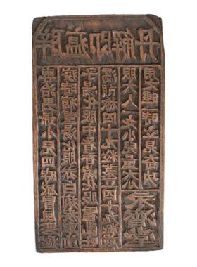 木质中医文化展览展示