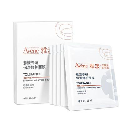 雅漾乳液面膜敏肌救急舒缓褪红b5